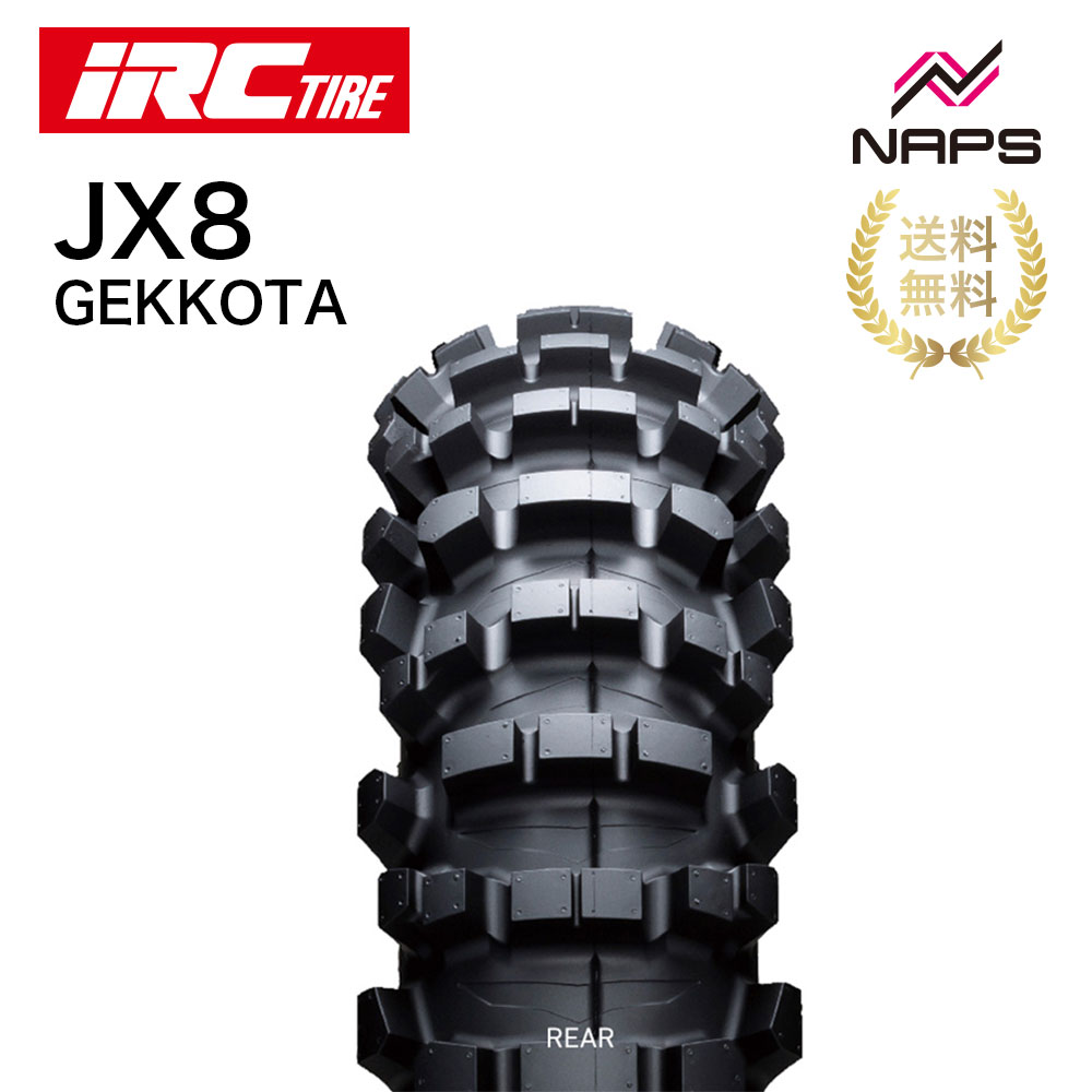 パーツ IRC JX8 楽天市場】送料無料 IRC JX8 GEKKOTA 140/80-18 リア用タイヤ