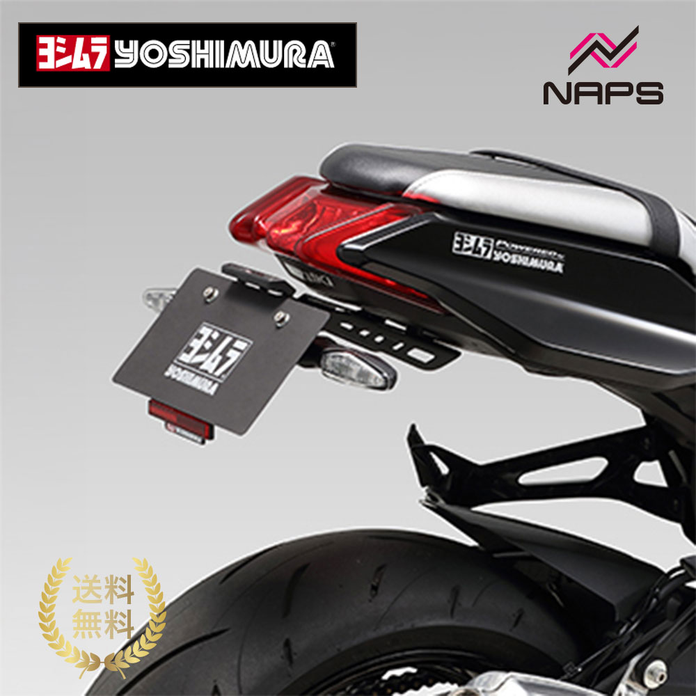 YOSHIMURA ヨシムラ フェンダーレスKIT KATANA 19-｜ナップス店