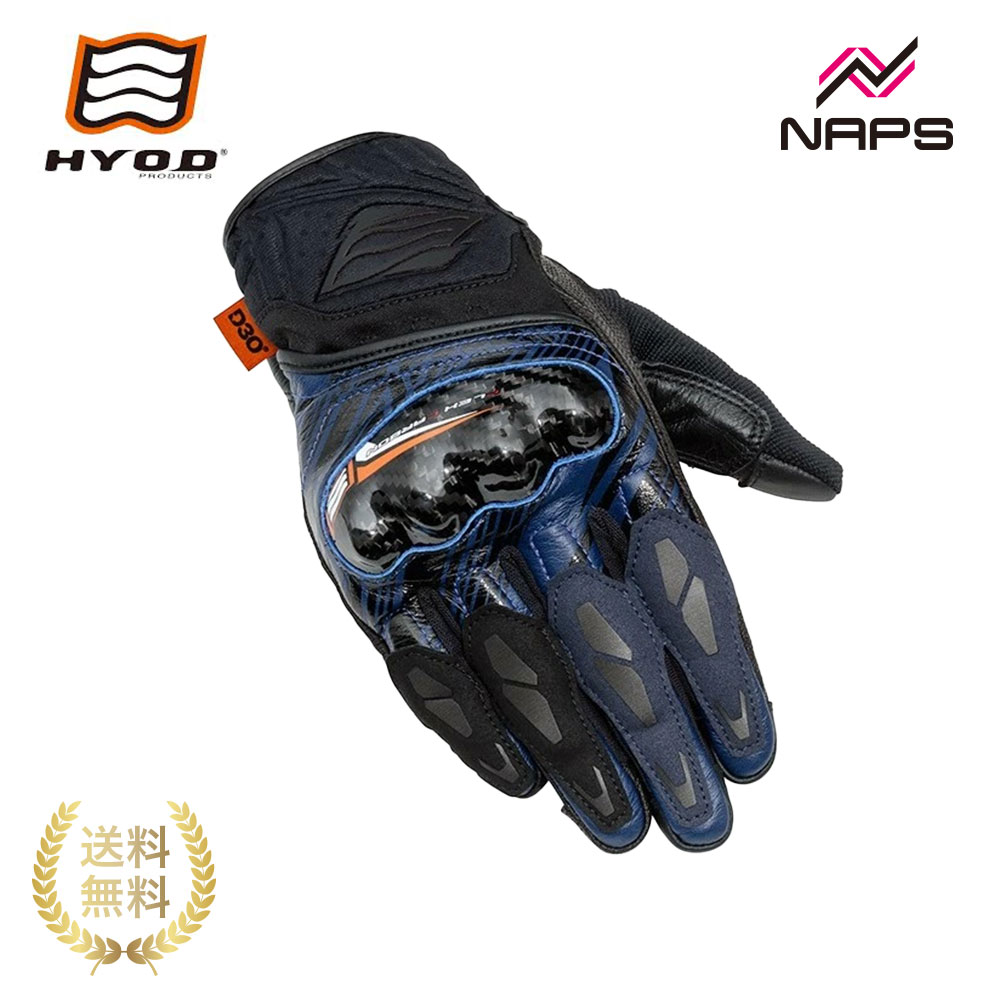楽天市場】HYOD ヒョウドウ HSG020D ST-X RIDE D3O グローブ サンド