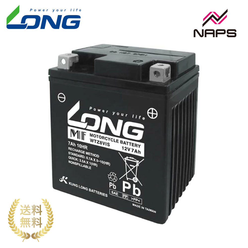 LONG (ロングバッテリー) バッテリー 12V/7Ah 液注入済 互換 GTZ8V/YTZ8V/YTX7L-BS/TTZ8V/GTX7A-BS/FTZ8V/FTX7L-BS WTZ8VIS