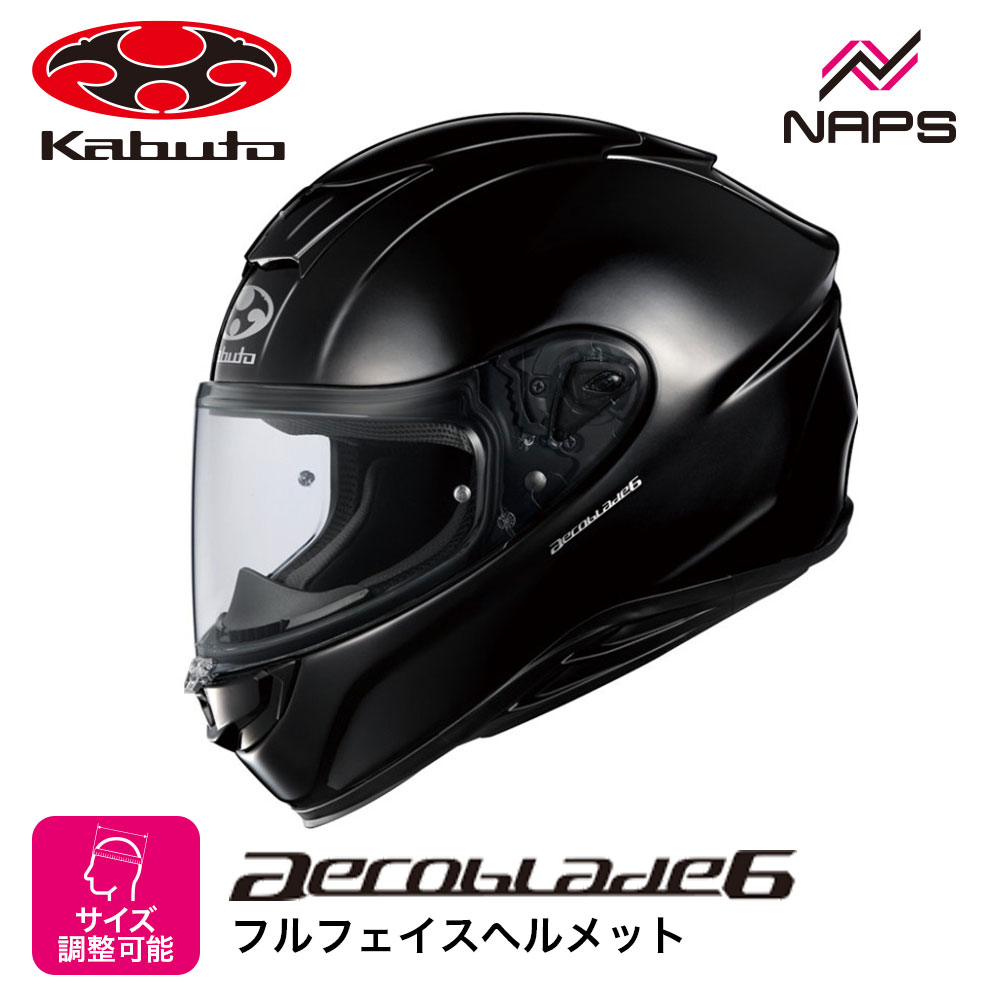 楽天市場】【クーポン有】 OGK Kabuto オージーケーカブト フル