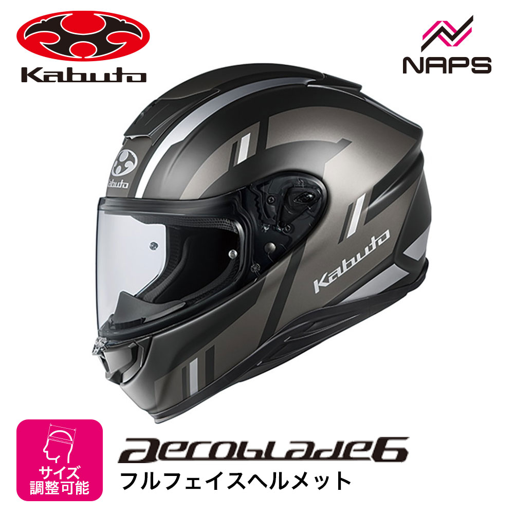 楽天市場】OGK KABUTO カブト ヘルメット AEROBLADE-6 DYNA エアロ