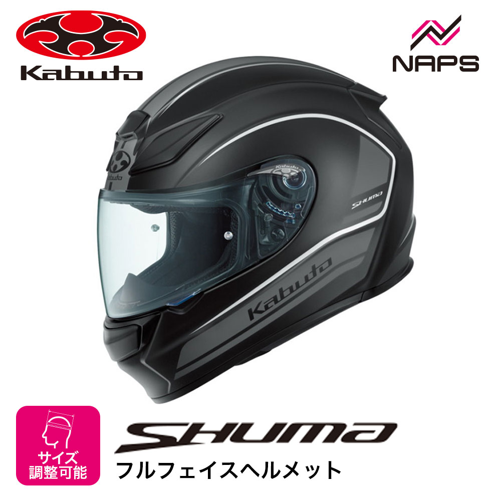 楽天市場】OGK Kabuto オージーケーカブト SHUMA NIGHTER フルフェイス