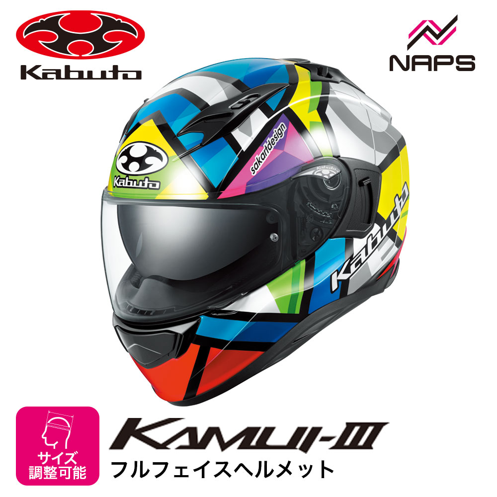 OGK kabuto KAMUI 3 XL 美品　オージーケー　カブト　カムイ Webike | OGK KABUTO オージーケーカブト KAMUI-3 TRUTH [カムイ