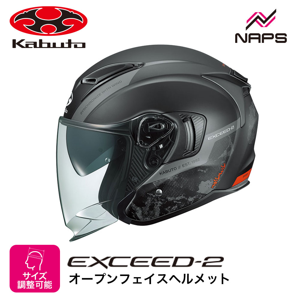 楽天市場】OGK Kabuto オージーケーカブト EXCEED DARKNESS