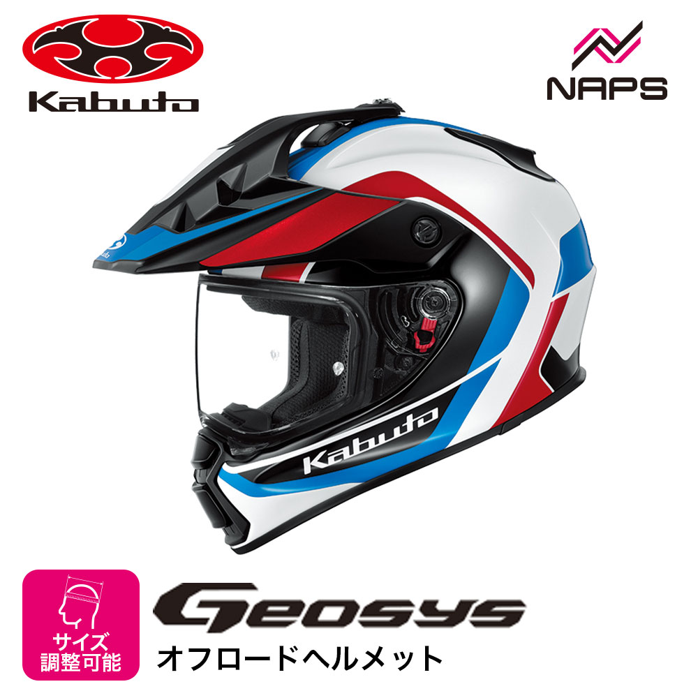 ルート66 グラフィック ジェットヘルメット ルート66 オレンジ ジェットヘルメット - メルカリ