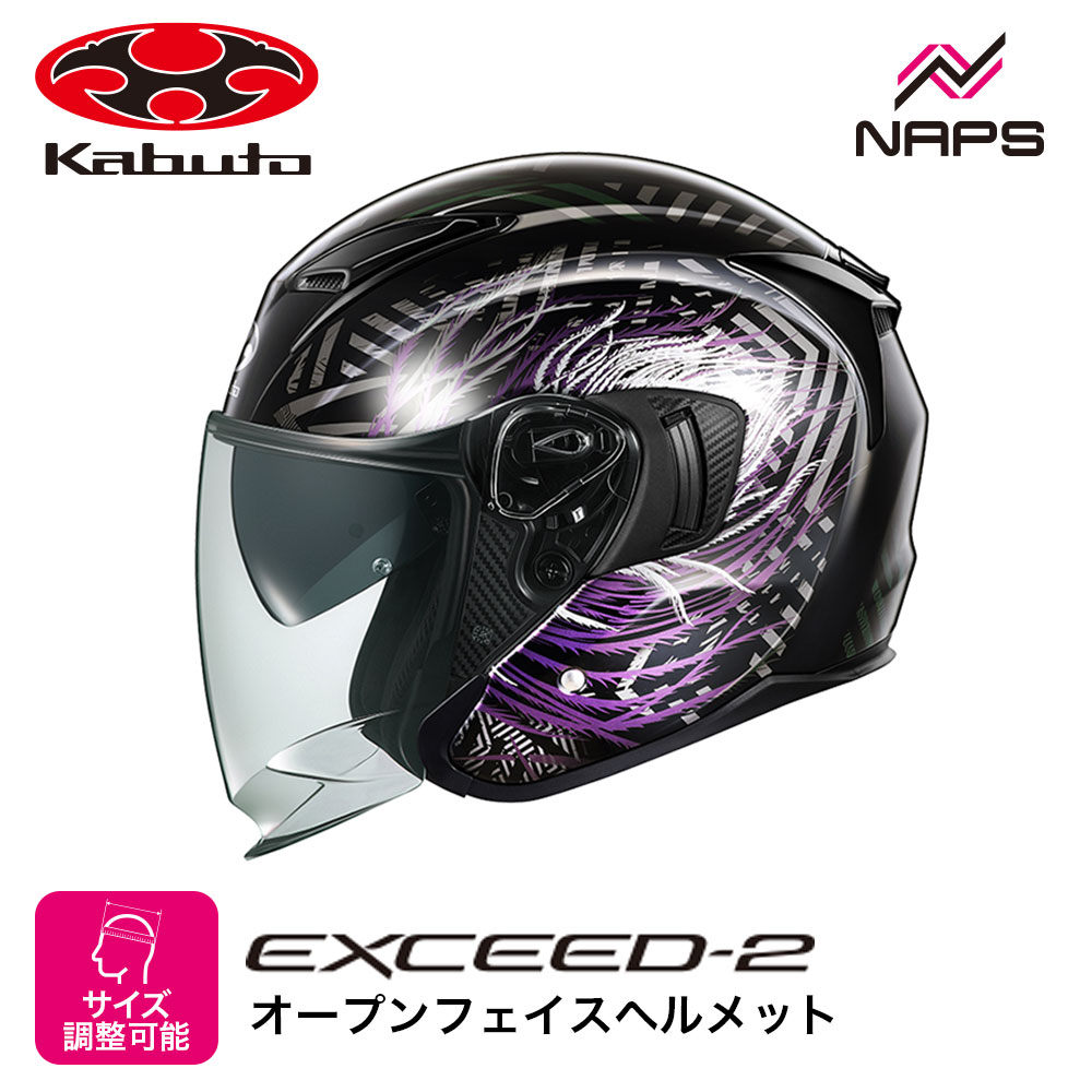 楽天市場】OGK Kabuto オージーケーカブト EXCEED DARKNESS
