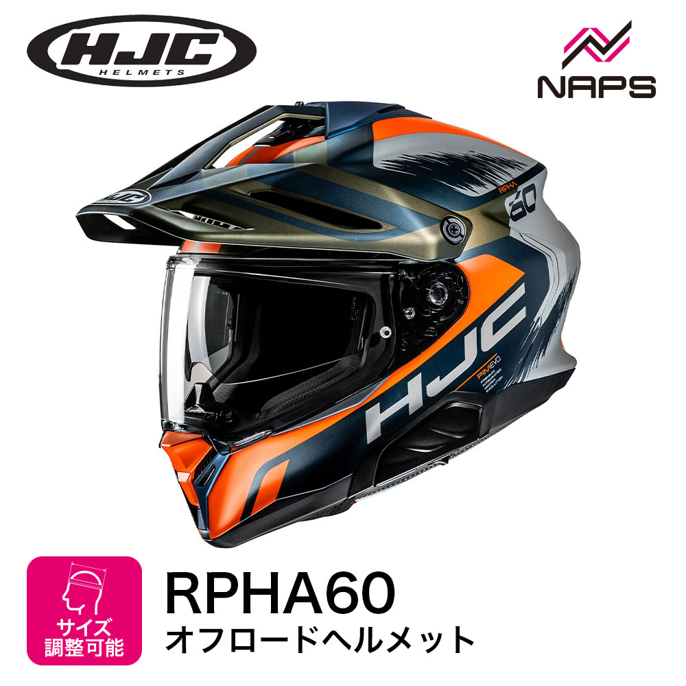 楽天市場】【冬のﾄﾞｰﾝ!と全品超ﾄｸ祭】HJC RPHA60 クイッド HJH262 S