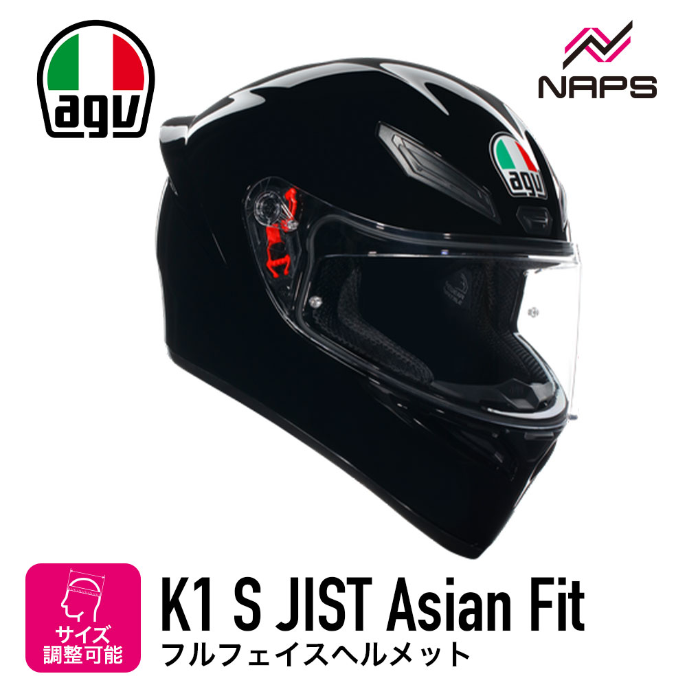 楽天市場】AGV(エージーヴイ)K1 S JIST Asian Fit - BLACK