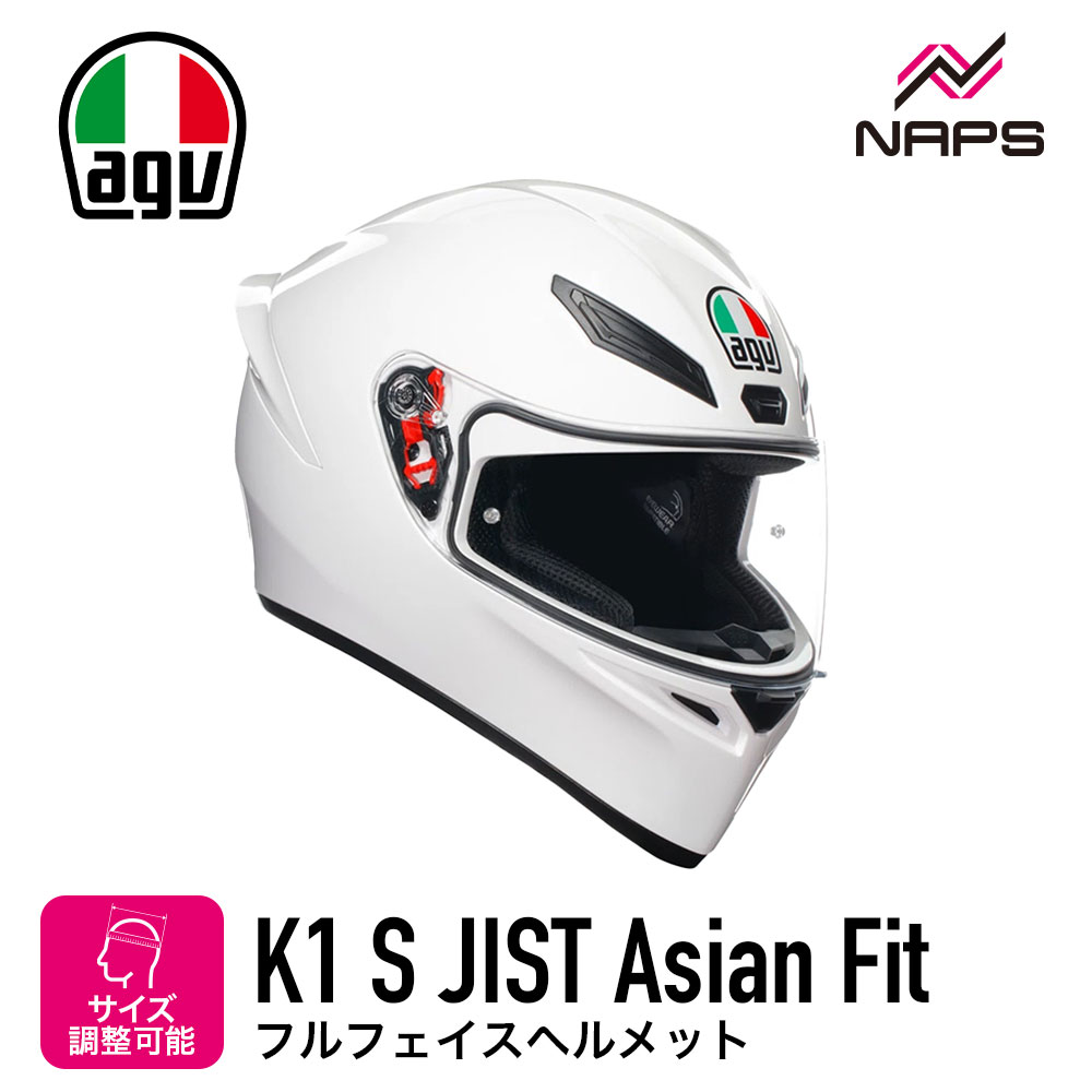 楽天市場】AGV(エージーヴイ)K-5 JET JIS MONO - MATT BLACK