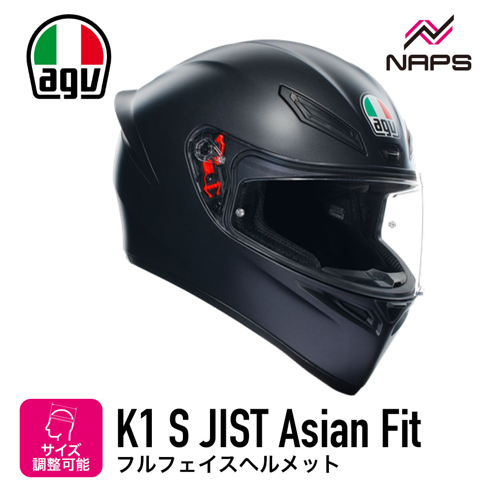 値下げ中　AGV K1S XL K1 S JIST Asian Fit - SLING MATT BLACK/GREY | AGV ヘルメット