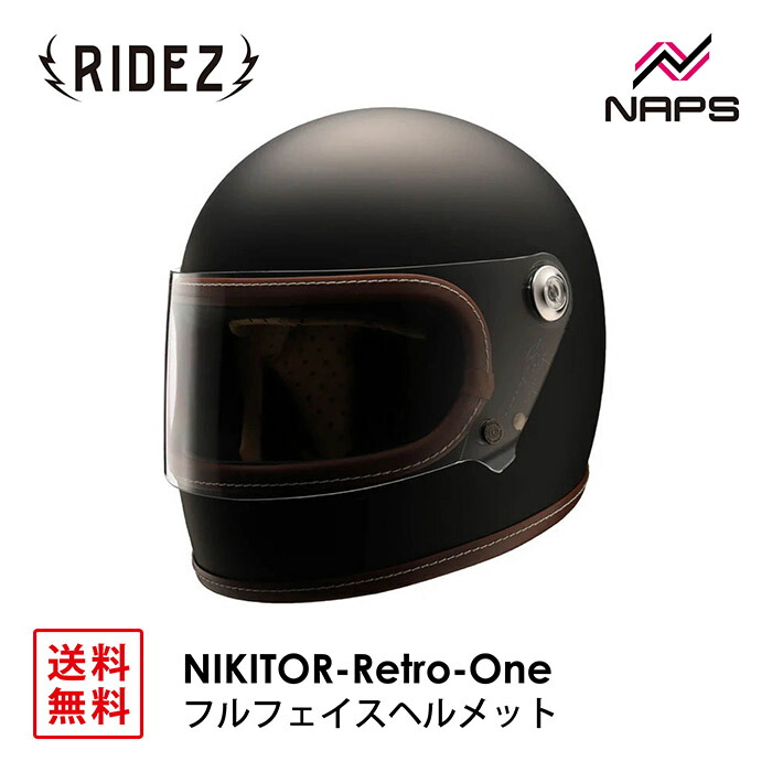 楽天市場】【送料無料】ニキトー NIKITOR Retro-One レトロワン
