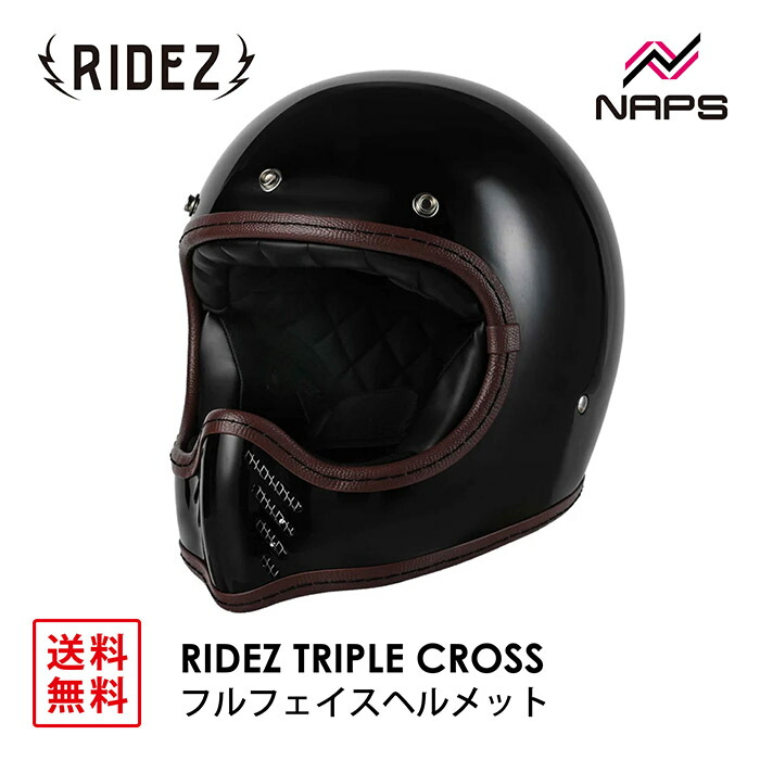 楽天市場】【在庫有】【送料無料】ライズ(RIDEZ) バイク用 フル