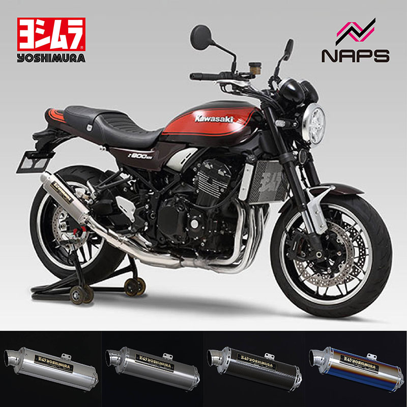 楽天市場】純正エキパイ対応 50.8mm Z900RS ワンズ管 スリップ