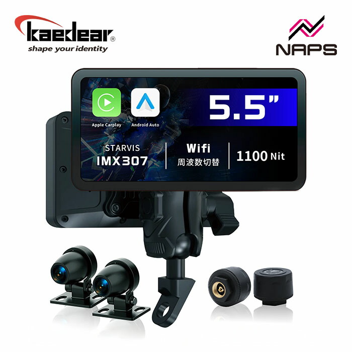 kdr-d21 新品　ドラレコ スマートレコードディスプレイ KDR-D21 – 株式会社Kaedear