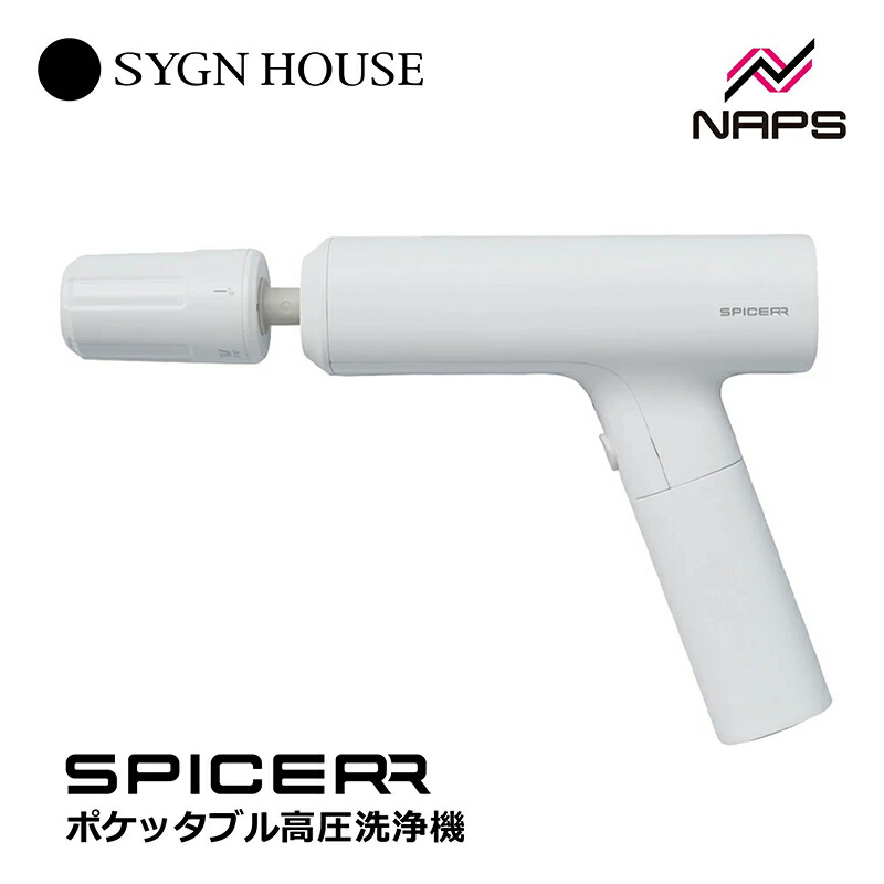 楽天市場】【SPICERR】スパイサー SWU-201 ポケッタブル高圧洗浄