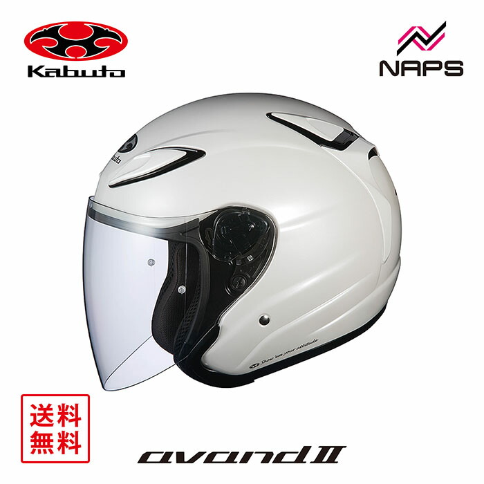 楽天市場】OGK Kabuto オージーケーカブト ヘルメット EXCEED2