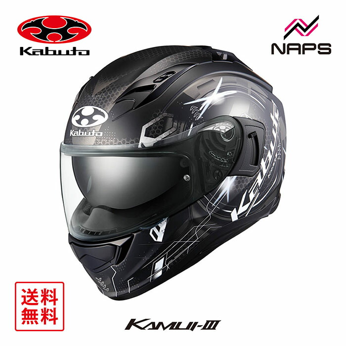 楽天市場】Arai アライ ヘルメット TX-STRADA フルフェイスヘルメット