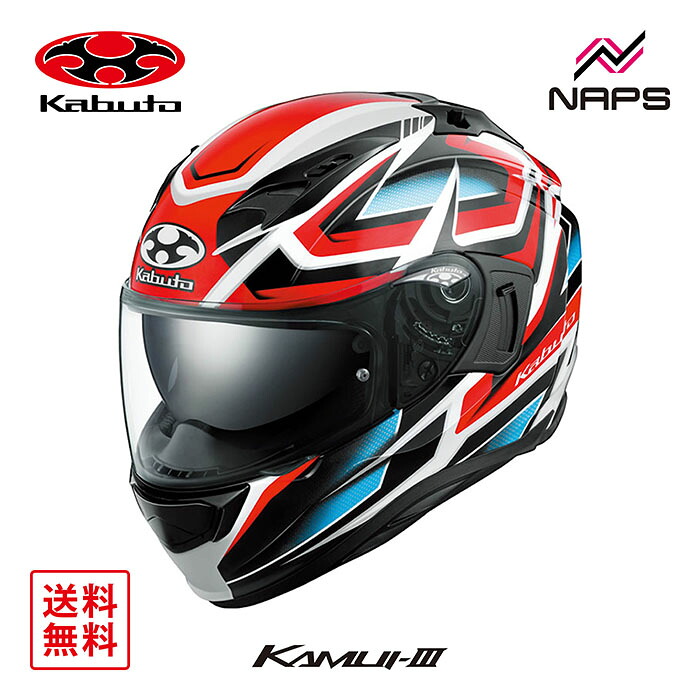 OGK Kabuto オージーケーカブト ヘルメット KAMUI3 ACROBAT フルフェイス グラフィック ホワイトレッド サイズ XS S M L XL カムイ3 アクロバット バイク JIS ヘルメット バイク オートバイ 用品 メンズ レディース 男性 女性 かっこいい おしゃれ メーカー ブランド 人気
