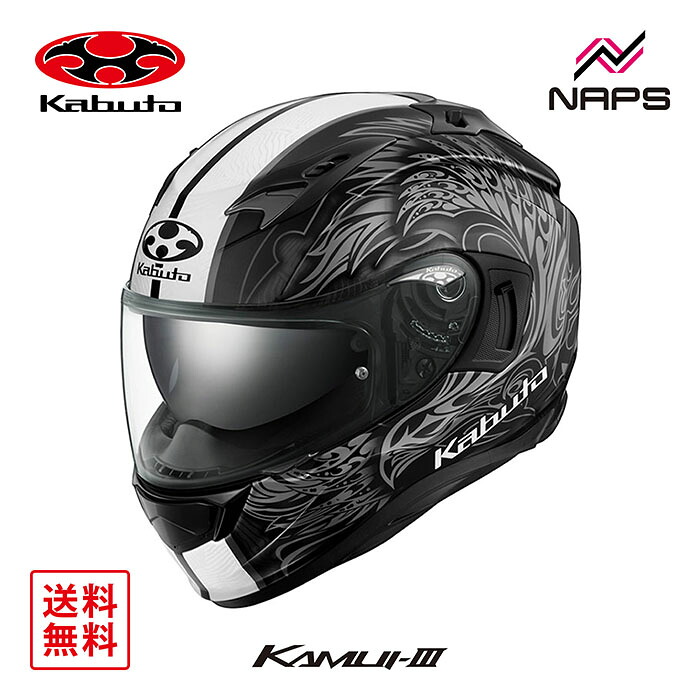 OGK Kabuto オージーケーカブト ヘルメット KAMUI3 ETERNO フルフェイス グラフィック フラットブラックガンメタ サイズ XS S M L XL カムイ3 エテルノ バイク JIS ヘルメット バイク オートバイ 用品 メンズ レディース 男性 女性 かっこいい おしゃれ メーカー ブランド