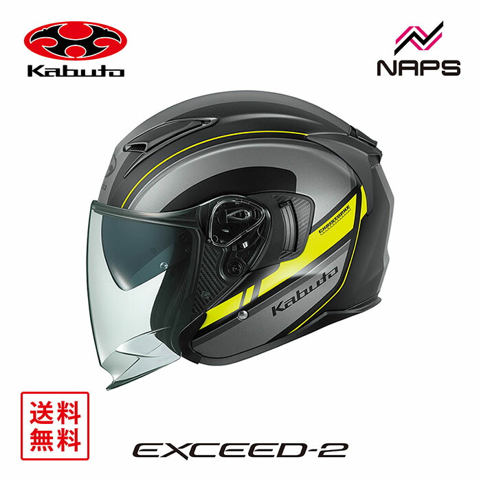 楽天市場】OGK Kabuto オージーケーカブト ヘルメット EXCEED2