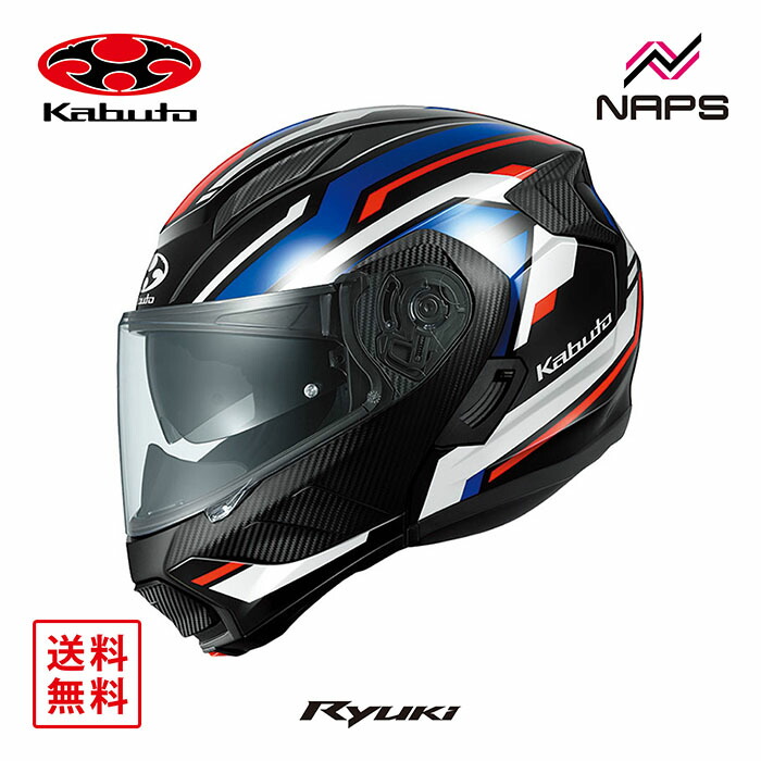 オージーケー　OGK RYUKI XL システムヘルメット 楽天市場】【秋のﾄﾞｰﾝ!と全品超ﾄｸ祭】OGK KABUTO RYUKI ENERGY S