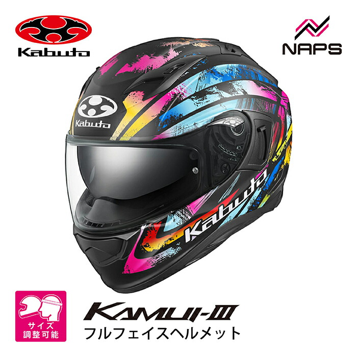 楽天市場】【秋のﾄﾞｰﾝ!と全品超ﾄｸ祭】OGK KAMUI 3 PRISMA XS〜XL