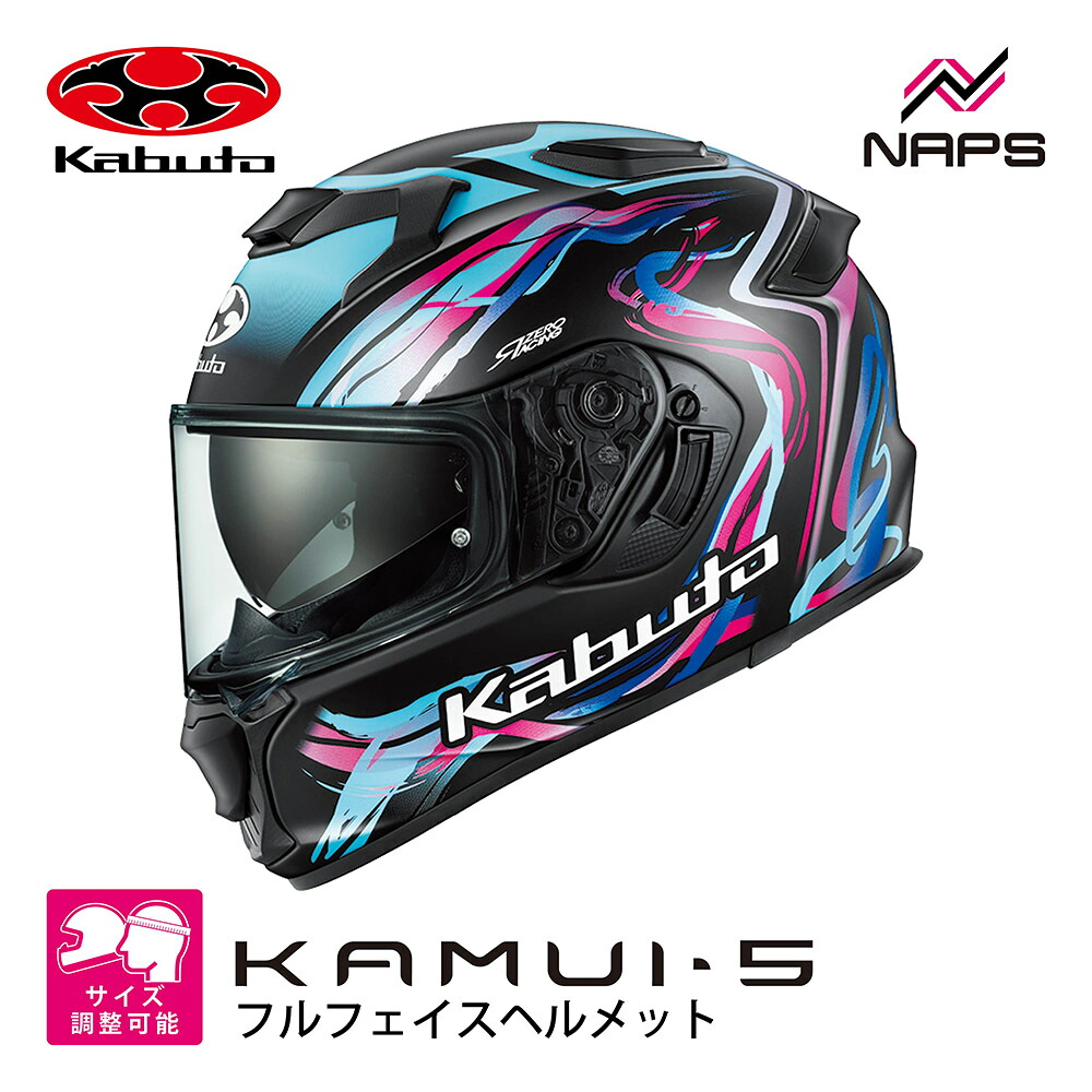 OGK Kabuto オージーケーカブト KAMUI-5 LUNOA カムイ5 ルノア フルフェイスヘルメット フラットブラックネオン 【2026年夏頃発売予定】｜ナップス店
