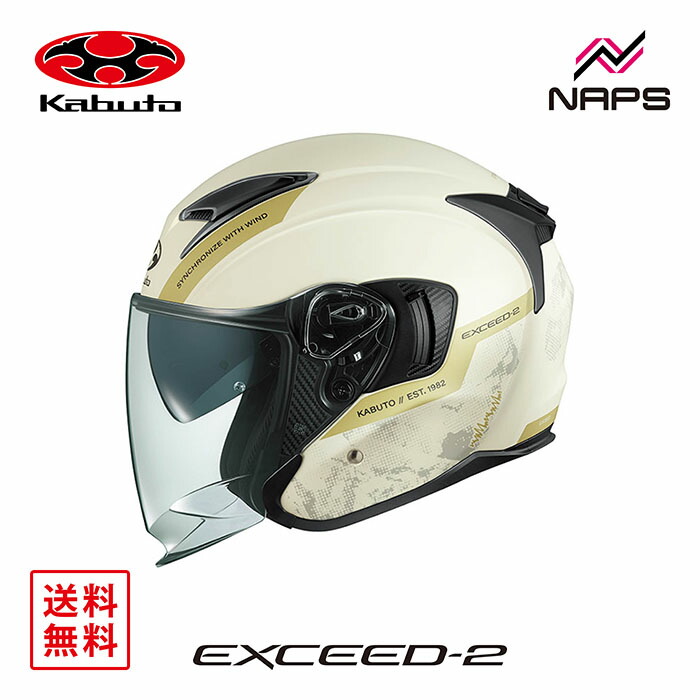 t*w様 OGK KABUTO EXCEED2 [パールホワイト] L 他 Webike | OGK KABUTO オージーケーカブト EXCEED2 [エクシード2