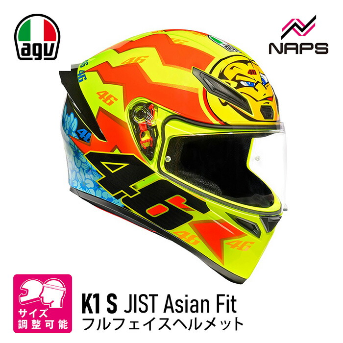 美品AGV ヘルメット K1 Sサイズ55～56cm イエロー
