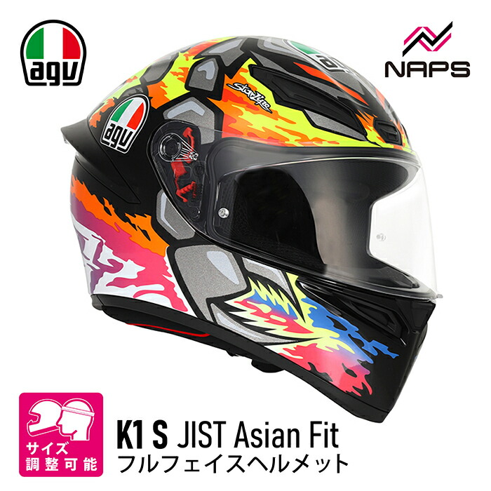 AGV エージーブイ K1 S フルフェイス ヘルメット JIST Asian Fit 039 BEZZECCHI 2023 アジアンフィット ECE2206認証 SG認証取得 ヘルメット バイク オートバイ 用品 メンズ レディース 男性 女性 かっこいい おしゃれ メーカー ブランド 人気 おすすめ