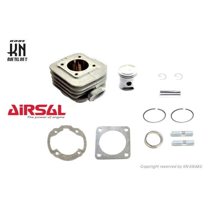 楽天市場】KN企画 AIRSAL アルミメッキボアアップキット 68.7cc