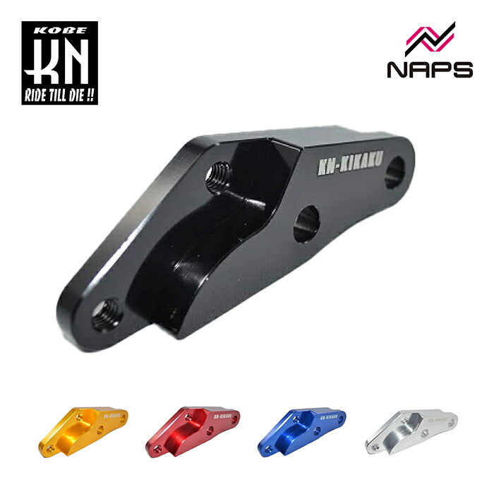 【中古美品】SHiFTUP製 キャリパーサポート NSF / APE100 楽天市場】シフトアップ SHIFT UP ブレンボ 2pods(φ34mm