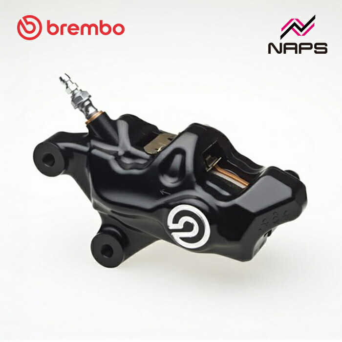 brembo ブレンボ Radial CNC キャリパー KIT .484 logopuro