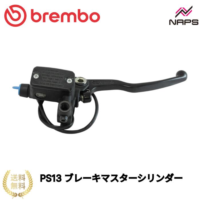 楽天市場】Brembo ブレンボ クラッチマスターシリンダー PS13