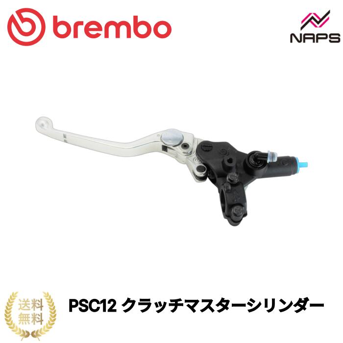 楽天市場】BREMBO ブレンボ PS13 クラッチマスターシリンダー φ13