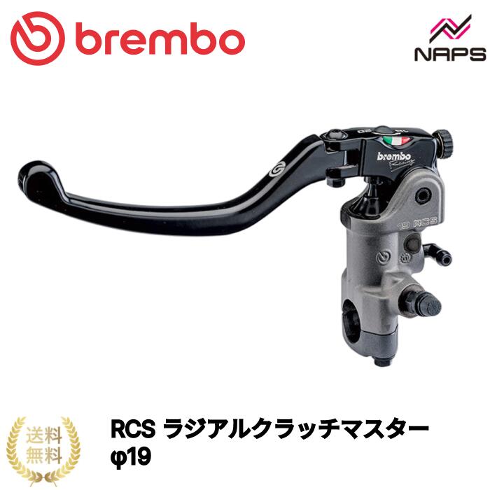 楽天市場】brembo ブレンボ XR0.11.51 レーシング ラジアル CNC
