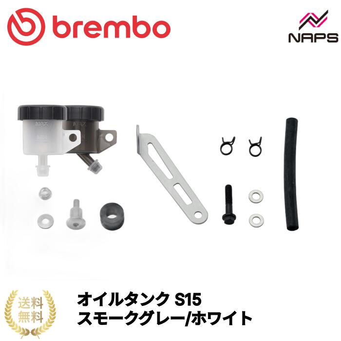 【中古】CRAFTMAN ビレットリザーバータンク Miniタイプ ビレットリザーバータンク・”Mini”【Bremboﾚｰｼﾝｸﾞ専用