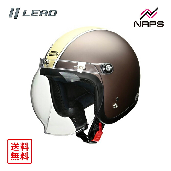 LEAD リード バイク用 ジェット ヘルメット MOUSSE (ムース) マットブラウン×アイボリー サイズ フリー (57～60cm未満) ヘルメット バイク オートバイ 用品 メンズ レディース 男性 女性 かっこいい おしゃれ メーカー ブランド 人気 おすすめ