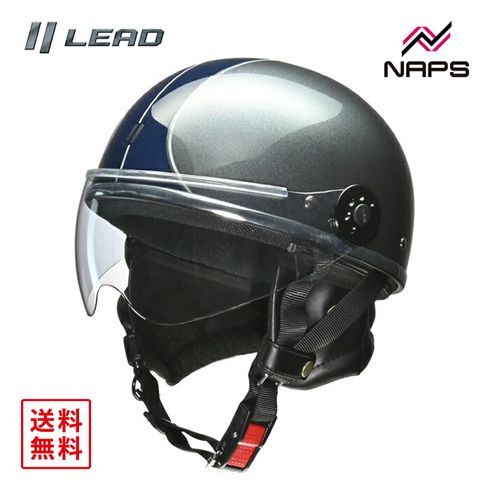 LEAD リード バイク用 ハーフ ヘルメット O-ONE (オーワン) ガンメタ×ネイビー サイズ フリー (57～60cm未満) ヘルメット バイク オートバイ 用品 メンズ レディース 男性 女性 かっこいい おしゃれ メーカー ブランド 人気 おすすめ