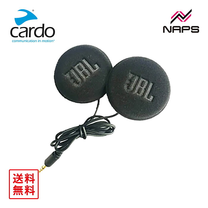 MESH BOOST カルド 45mm JBLスピーカーキット cardo 45mm Audio Kit with Sound by JBL 15,048円