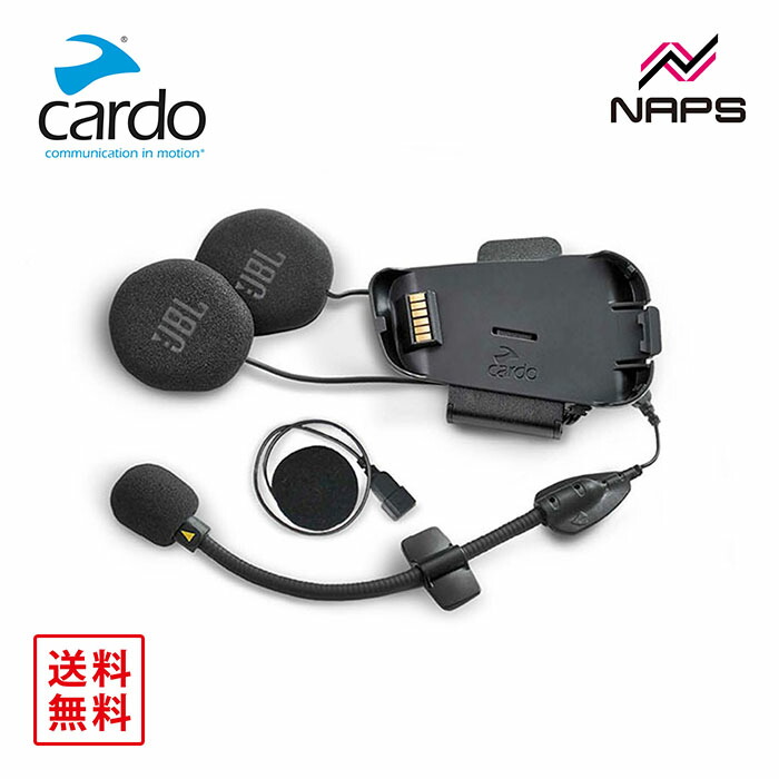カルド PACKTALK BOLD オーディオ／マイクキット JBL cardo PACKTALK 2nd Helmet Kit with Sound by JBL