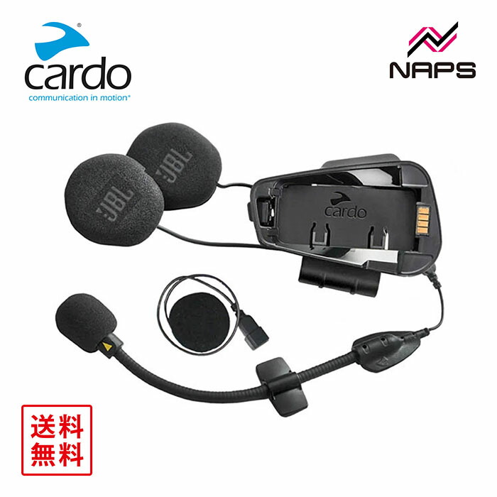 楽天市場】カルド PACKTALK BOLD オーディオ／マイクキット JBL cardo