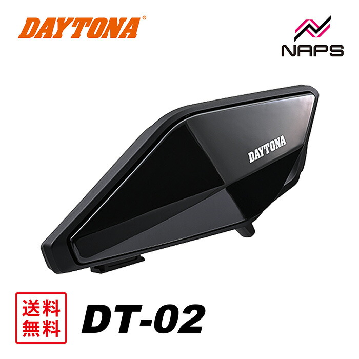 デイトナ DT-02（ワイヤーマイク）ブルートゥースインカム（8人同時通話） DT-02 ワイヤーマイクユニット｜株式会社デイトナ