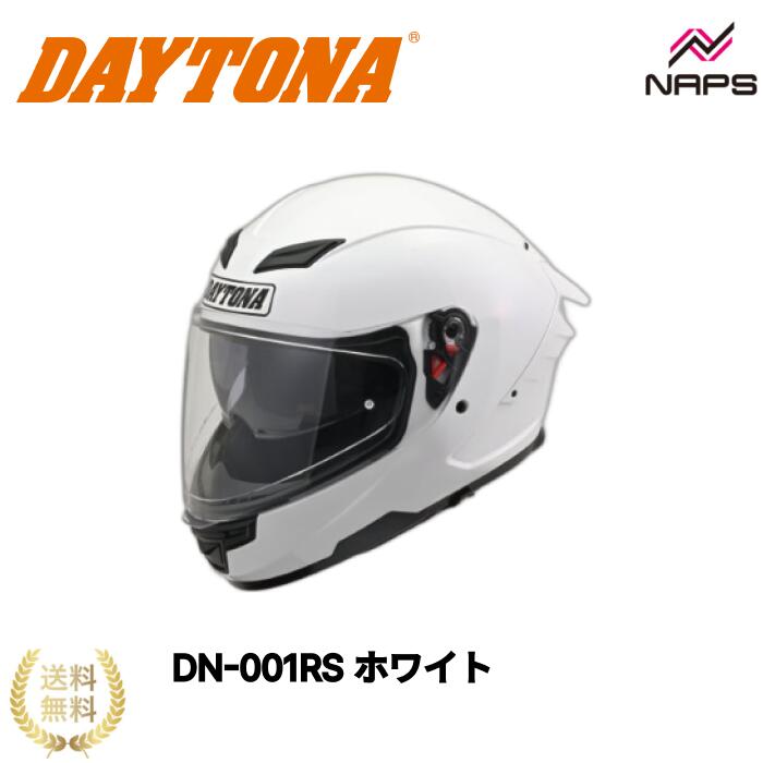 楽天市場】DAYTONA DN-003NM ホワイト フルフェイスヘルメット S M L