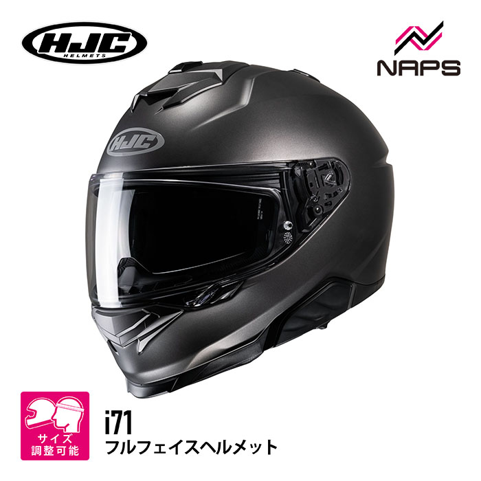 楽天市場】☆ * 正規品【HJC】HJH247 | i71 ソリッド フルフェイス