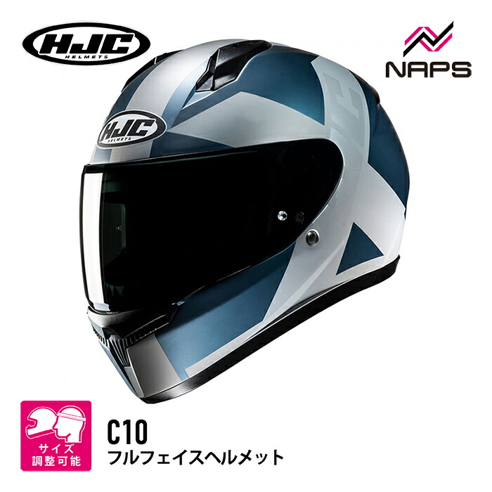 メビウス風 ヒーローヘルメット 1：1可着用 WINSから限定ヘルメット登場 | DIRTSPORTS