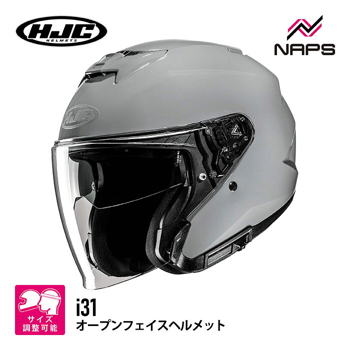 HJC ヘルメット （ジェットヘルメット）HJH215 i30 中古品 M