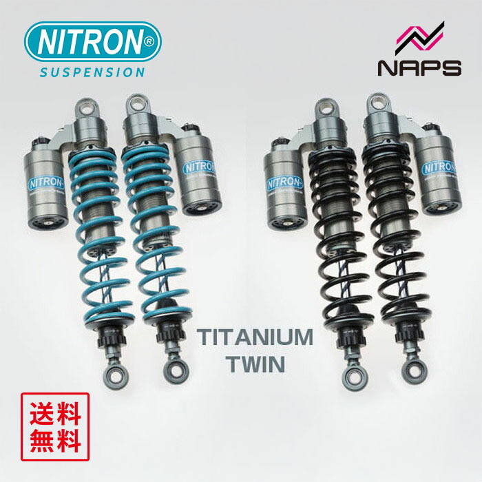 ナイトロン NITRON ツインショック TWIN R3シリーズ ホンダ CB400SF/SB 14-｜ナップス店