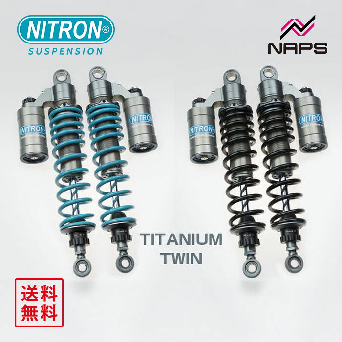 ナイトロン NITRON ツインショック TWIN R3シリーズ ドゥカティ GT1000 03-09|ナップス店